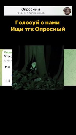 Что обычно меняет сознание? #опросный #юмор #мем