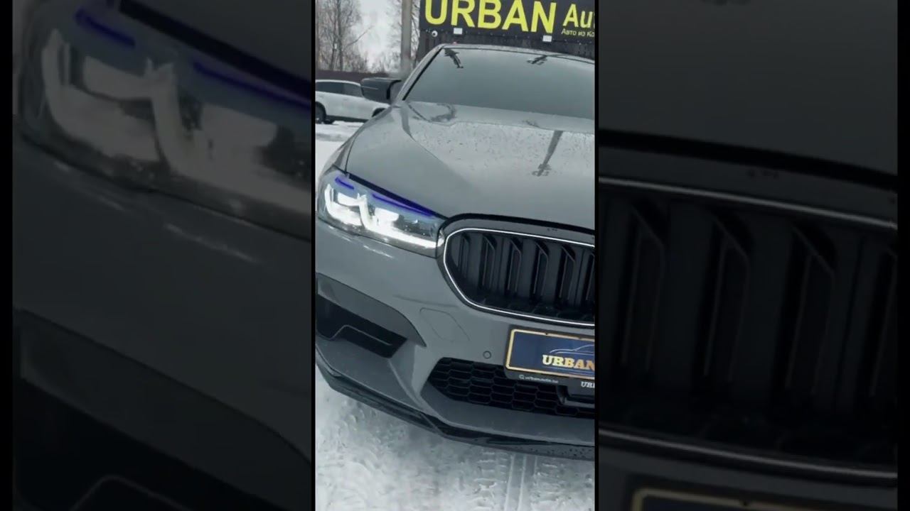 BMW 5 в наличии в Москве! #автовналичии #automobile #автоизкореи ⏺️Сайт: https://urbanauto.su смотреть онлайн