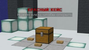 🔥Открываем КЛЮЧ КАРТЫ | ❗REALLYWORLD❗