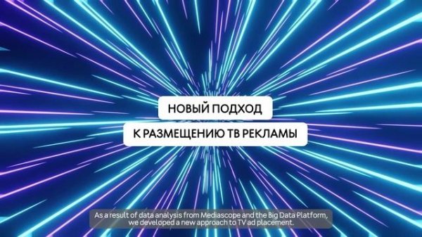 TV Ads – Pizza on the table