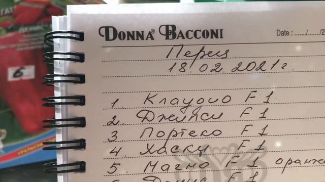 🌶🌶🌶 Мой опыт выращивания сладкого перца. Сеем вмес?