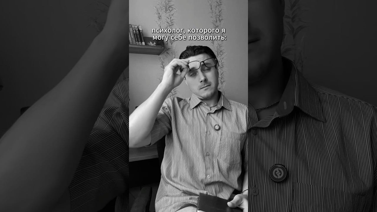 Профессионал своего дела