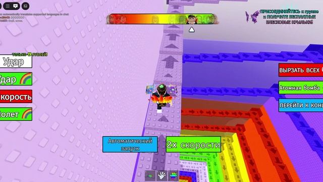 Suharihc_Roblox889. Лифт Поднимись На Башню. Это Было Не Сложно...