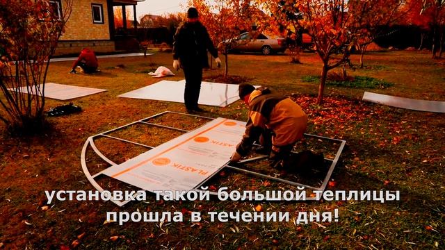 Вручение теплицы Миттлайдер победителю конкурса от к смотреть онлайн