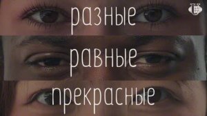 Интернациональная красота студентов РУДН
