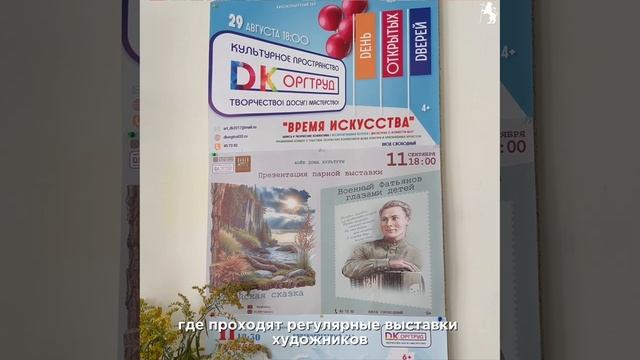 ✨ Рассказываем о лауреатах городской премии в области культуры и искусства. смотреть онлайн