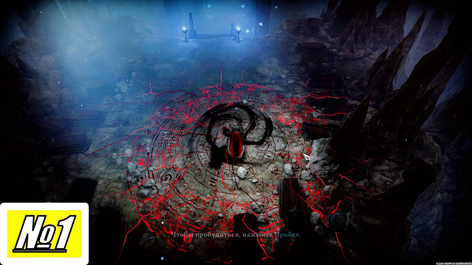 [Let's Play][Игра №1][Сложность Жестокая][Пробуждение][V Rising]