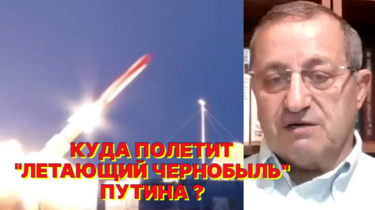 Я.КЕДМИ: "Буревестник" дает России огромное преимущество смотреть онлайн