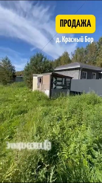 Продажа. Земельный участок 6 соток