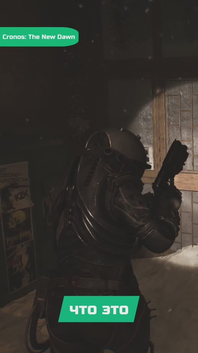 Жанр возрождается? | Я поиграл в Cronos: The New Dawn смотреть онлайн