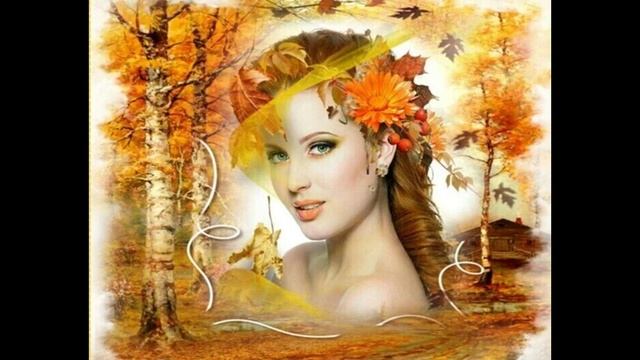 Валентина Рженецкая. Примеряла осень яркие одежды смотреть онлайн