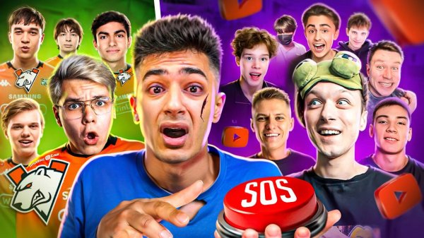 РЕВАНШ! 1 ПРОТИВ VIRTUS.PRO, НО МНЕ ПОМОГАЮТ ЮТУБЕРЫ (STANDOFF 2)