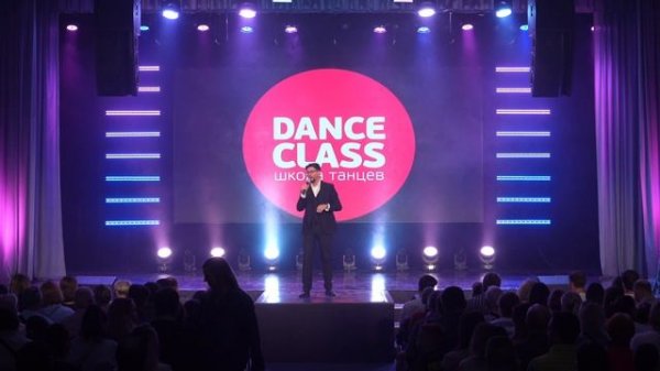 Интерактив, INTERACTIVE