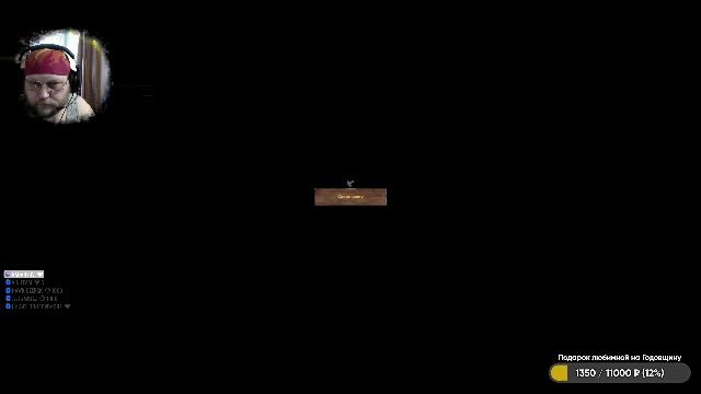 Вальхеймская рутинка смотреть онлайн