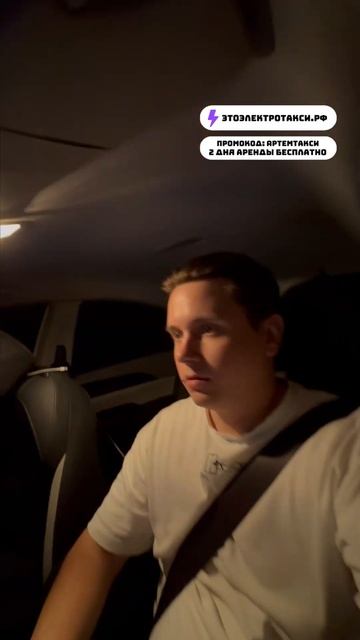 Блог о такси с нуля. День 12 часть 11/14. Такси это время=деньги #яндекстакси #артемтакси #такси смотреть онлайн