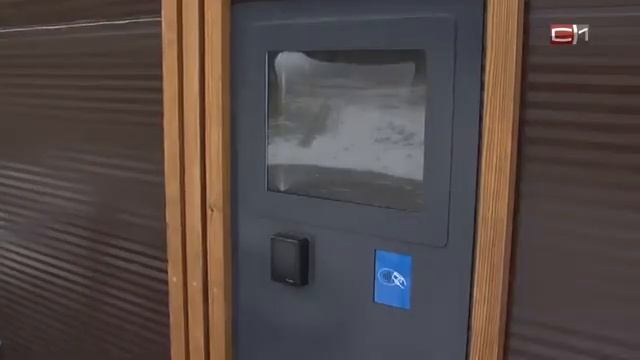 На улицах Сургута появились новые общественные туале? смотреть онлайн