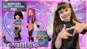 KPOP Demon Hunters RP Roblox #roblox #роблокс #kpop