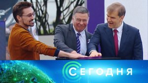 «Сегодня»: 10 сентября 2025 года. 19:00 | Выпуск новостей | Новости НТВ