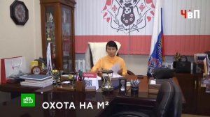 глухова эльвира салаватовна, первая гильдия ростовщи?