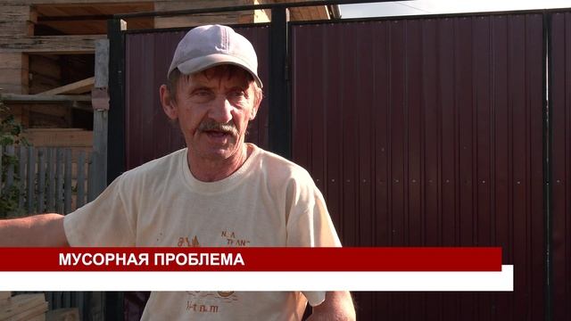 МУСОРНАЯ ПРОБЛЕМА смотреть онлайн