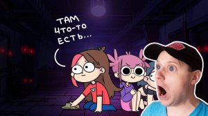 ПОДВАЛ В ЗАБРОШЕННОМ САРАЕ 😱(Анимация Taedi) Реакция