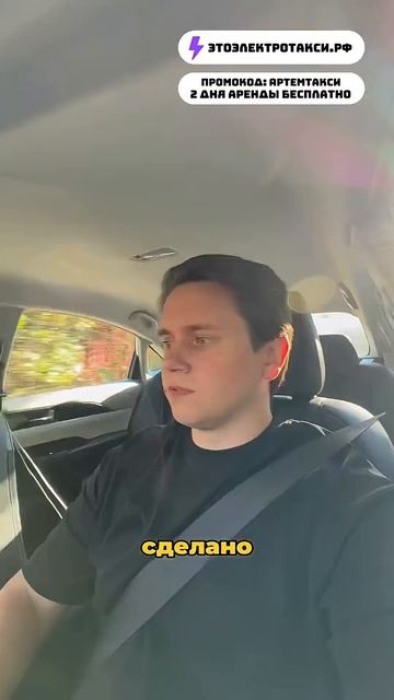 Блог о такси с нуля. День 9. ПДД#яндекстакси #этоэлектротаксирф #артемтакси #такси смотреть онлайн