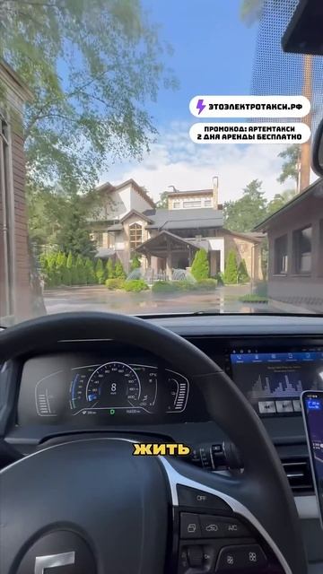 Блог о такси с нуля. День 13. Часть 2/8. Яндекс, обнови карты #такси #яндекстакси #артемтакси смотреть онлайн