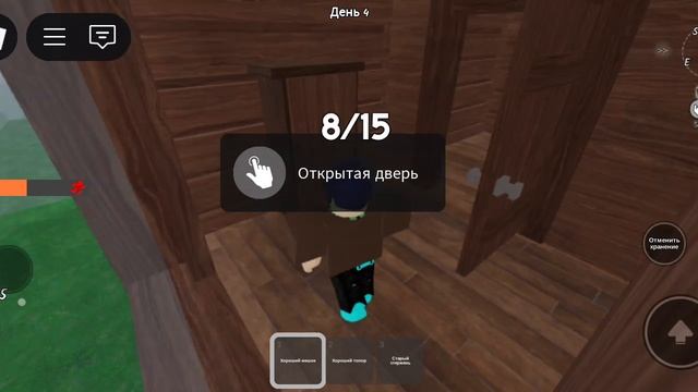 Чуть не умер в 99 ночей в лесу смотреть онлайн