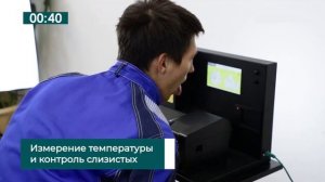 Предрейсовый осмотр меньше, чем за 2 мин