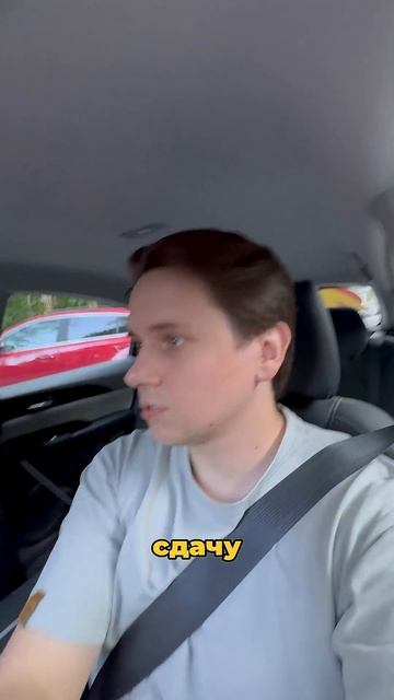 Блог о такси с нуля. День 7. Часть 3. Приоритет не работает?! #яндекстакси #электромобиль #такси смотреть онлайн