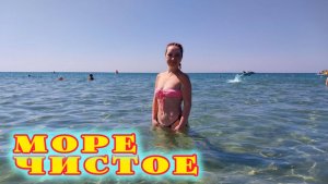 Анапа 2025 отдыхаем всей семьёй