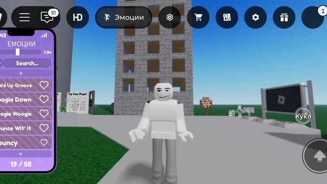 roblox смотреть онлайн