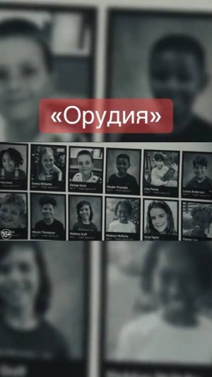 Фильм уже на канале