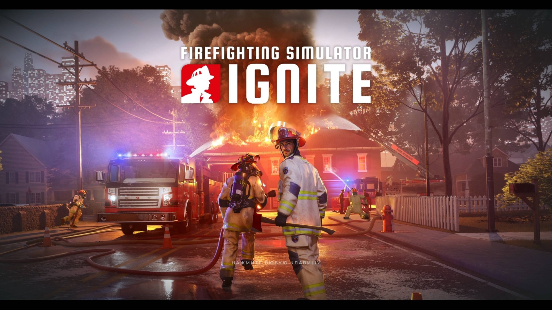 Firefighting Simulator Ignite первый взгляд смотреть онлайн