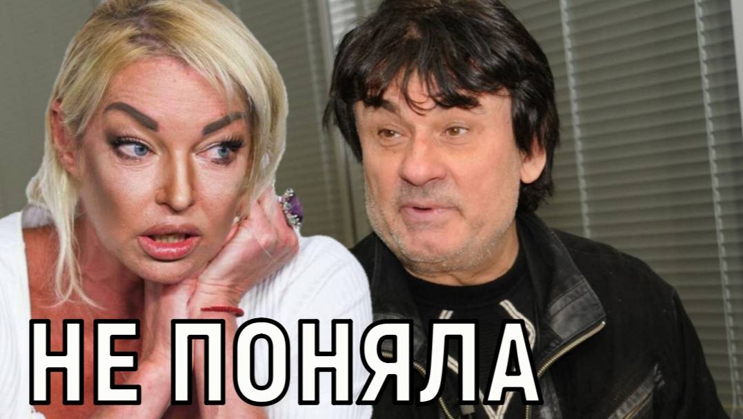 Его забыли спросить. Обиженная Волочкова без цензуры накинулась на Александра Серова