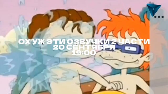 Анонсы и реклама (ИТК "БлокБастер", 10.09.2025) смотреть онлайн