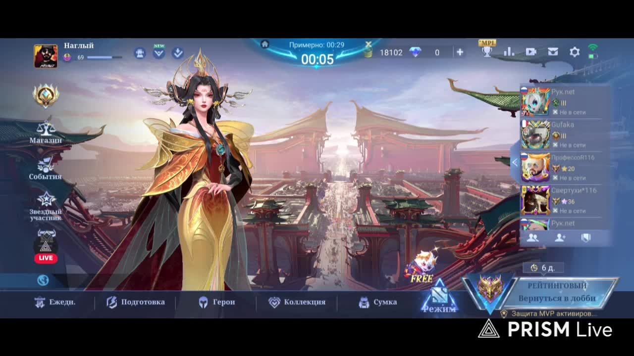 Зачётные матчи