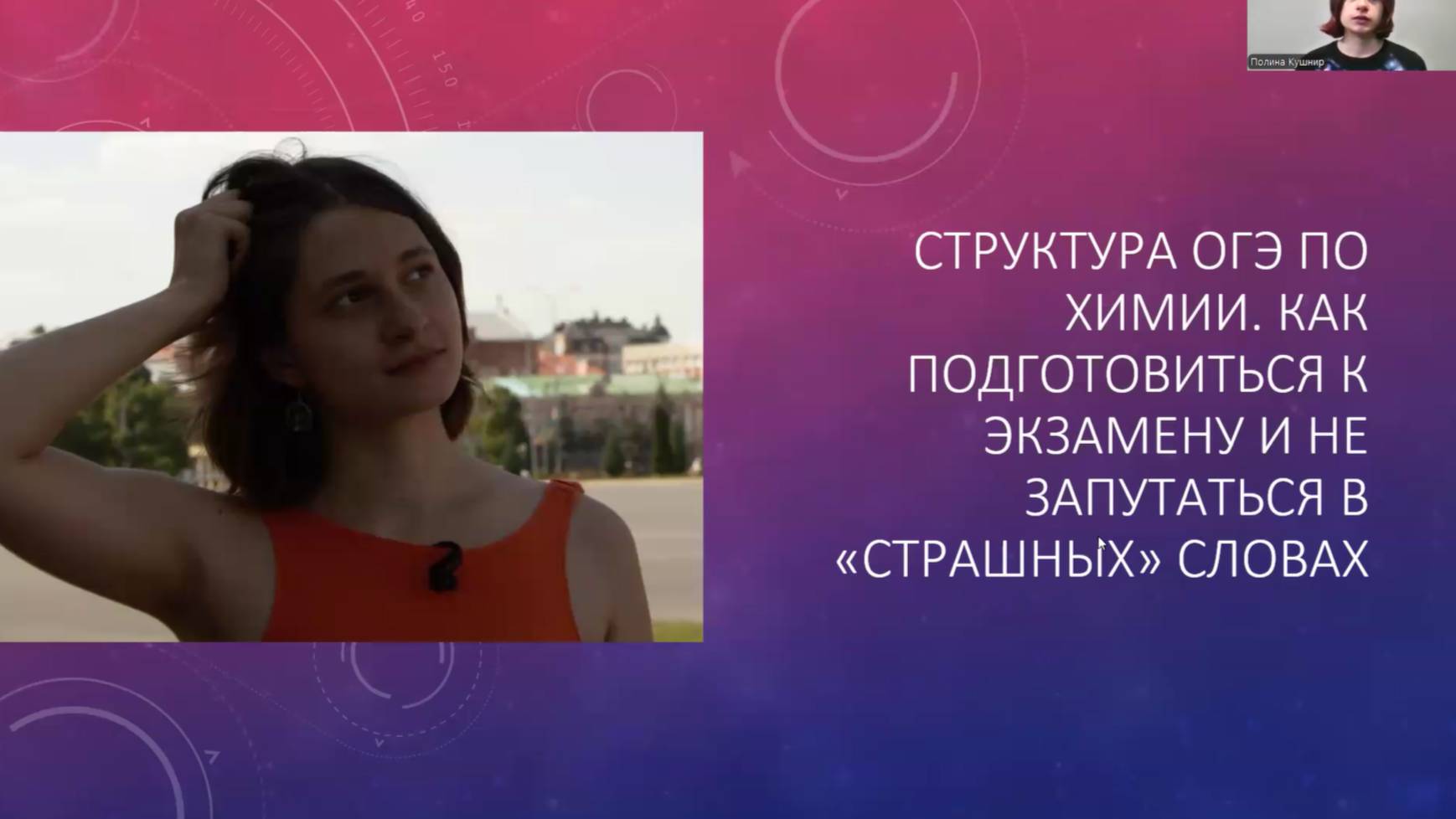 Кодификатор, КИМ, демоверсия: как это поможет сдать ОГЭ по химии. Разбираем структуру экзамена