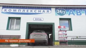 Где помыть автомобиль и вкусно поесть