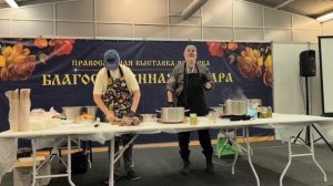 Как приготовить скоблянку.  Шеф-повар Олег Ольхов на  выставке «Православная Самара» 2025