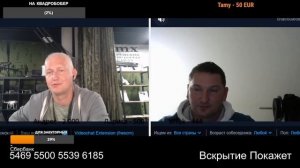 Это не я и хата не моя