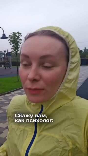 Как найти психически здорового человека без травм?