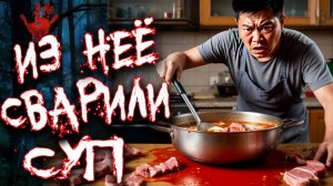 Невестка обеспечивала  родственников бывшего мужа. Расплата за добро. Тру Крайм истории.