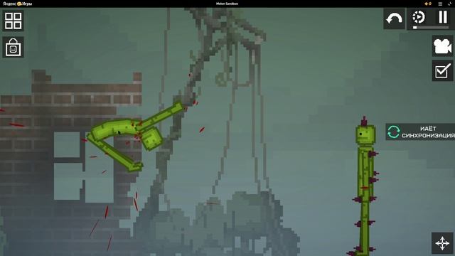 играем в мелон плейграунд в компе в яндекс игры 2 часть (наверно 2 часть) смотреть онлайн