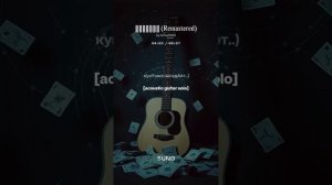 Промокшая кукушка на ёлке куковала. Песня для души.