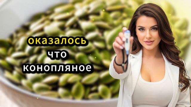 Пожилые: 6 семян, которые снижают воспаление простаты ?
