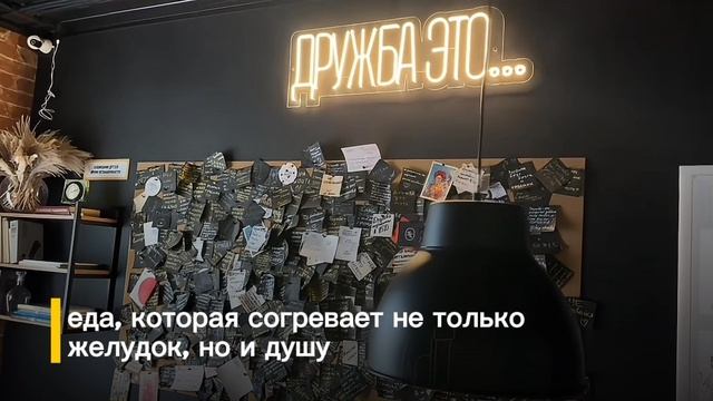 Обзорное видео 