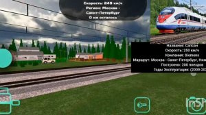 Подборка поездов Skyrail самые быстрые поезда в мире