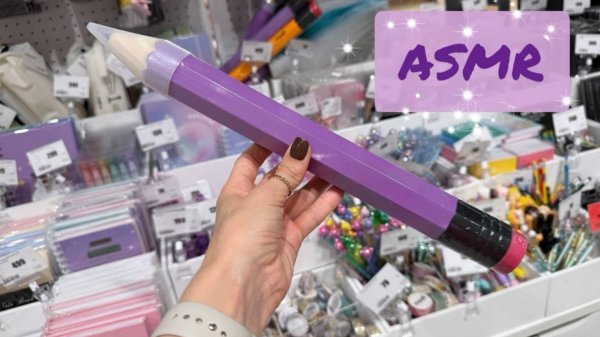 АСМР в Магазине MODI, обзор полочек, близкий шепот / ASMR