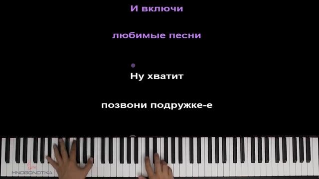 Марьяна Локель - Ромашки (feat. Вау Вероника) ● караоке | P смотреть онлайн